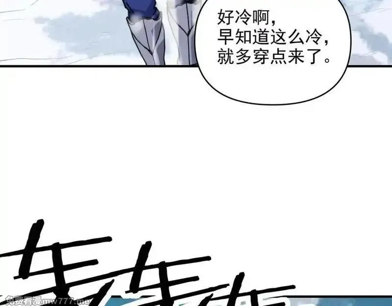 开局转职财神，驯化亿万神宠！,第17话 夜萧大神失踪多日，重出江湖！,第23张