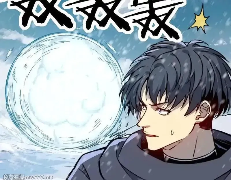开局转职财神，驯化亿万神宠！,第17话 夜萧大神失踪多日，重出江湖！,第24张