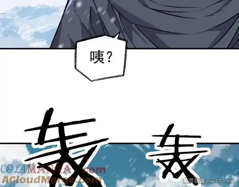 开局转职财神，驯化亿万神宠！,第17话 夜萧大神失踪多日，重出江湖！,第25张