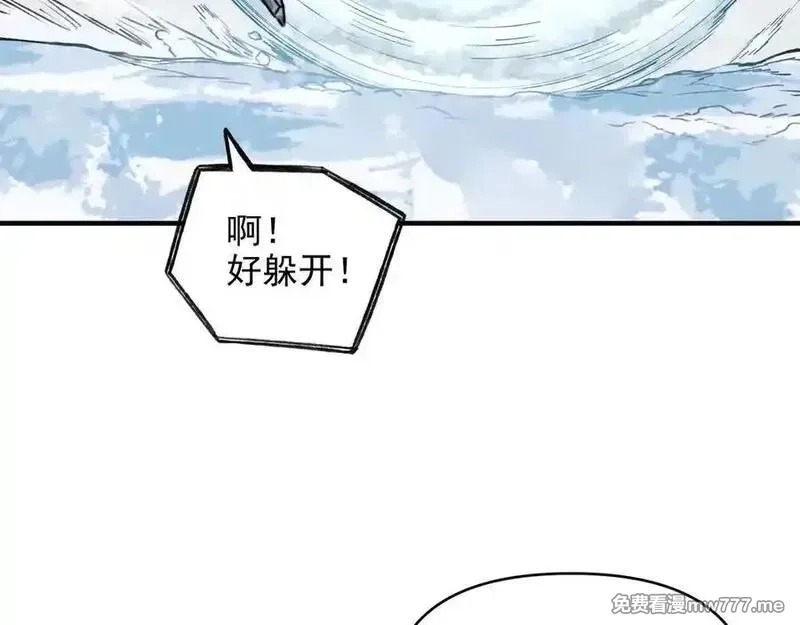 开局转职财神，驯化亿万神宠！,第17话 夜萧大神失踪多日，重出江湖！,第27张