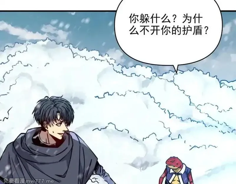 开局转职财神，驯化亿万神宠！,第17话 夜萧大神失踪多日，重出江湖！,第28张