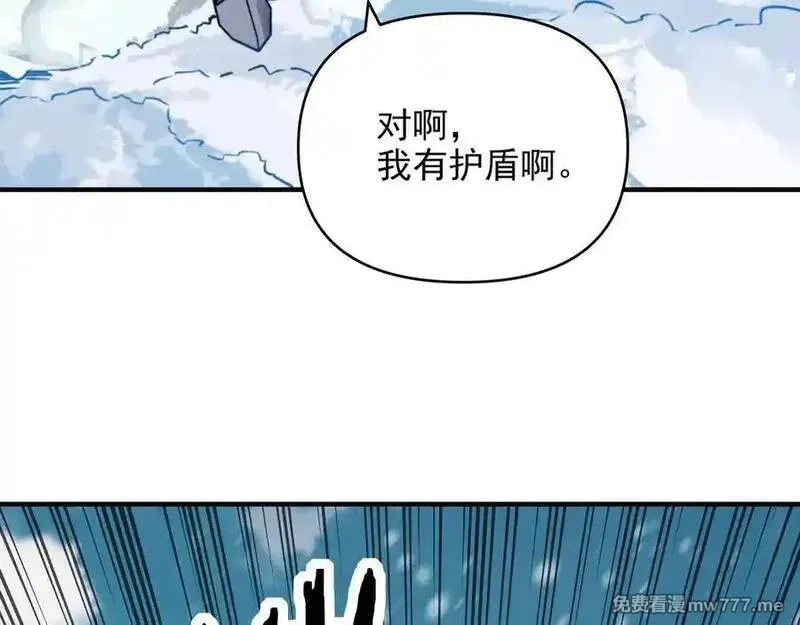 开局转职财神，驯化亿万神宠！,第17话 夜萧大神失踪多日，重出江湖！,第30张