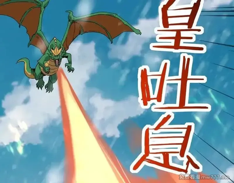 开局转职财神，驯化亿万神宠！,第17话 夜萧大神失踪多日，重出江湖！,第38张