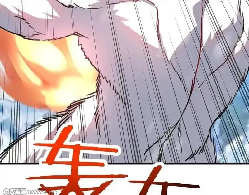 开局转职财神，驯化亿万神宠！,第17话 夜萧大神失踪多日，重出江湖！,第40张