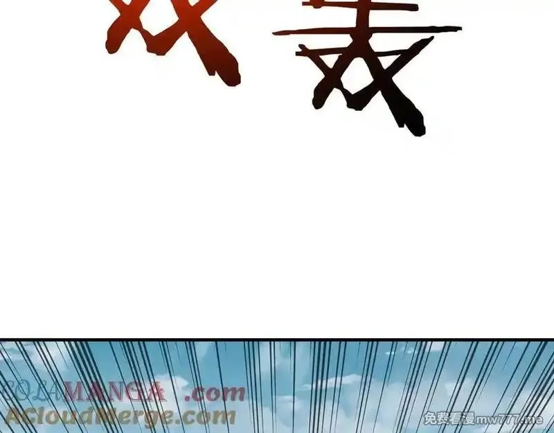 开局转职财神，驯化亿万神宠！,第17话 夜萧大神失踪多日，重出江湖！,第41张