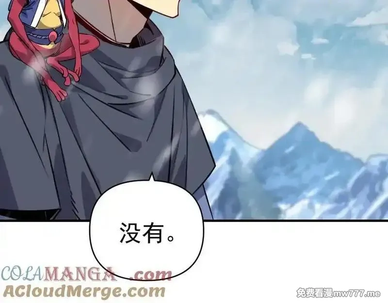 开局转职财神，驯化亿万神宠！,第17话 夜萧大神失踪多日，重出江湖！,第45张