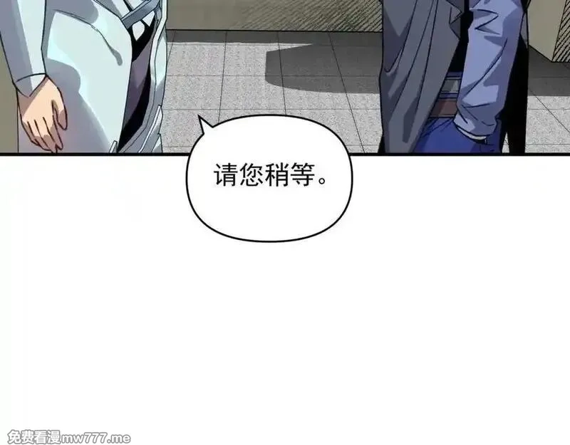 开局转职财神，驯化亿万神宠！,第17话 夜萧大神失踪多日，重出江湖！,第6张