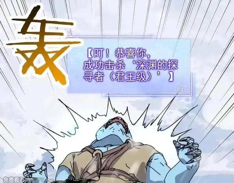 开局转职财神，驯化亿万神宠！,第17话 夜萧大神失踪多日，重出江湖！,第62张