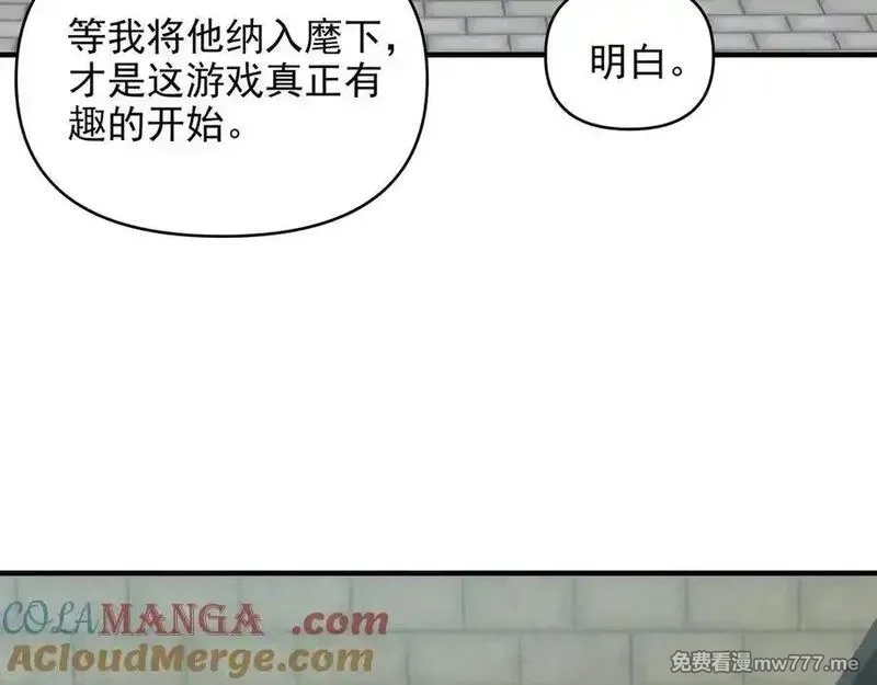 开局转职财神，驯化亿万神宠！,第17话 夜萧大神失踪多日，重出江湖！,第77张