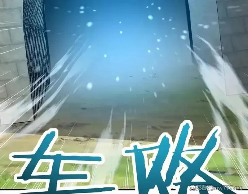 开局转职财神，驯化亿万神宠！,第17话 夜萧大神失踪多日，重出江湖！,第8张