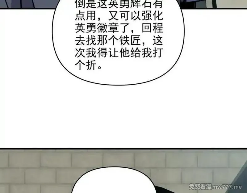 开局转职财神，驯化亿万神宠！,第17话 夜萧大神失踪多日，重出江湖！,第82张
