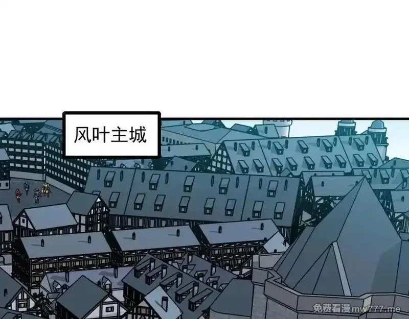 开局转职财神，驯化亿万神宠！,第17话 夜萧大神失踪多日，重出江湖！,第86张