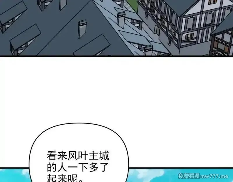 开局转职财神，驯化亿万神宠！,第17话 夜萧大神失踪多日，重出江湖！,第88张