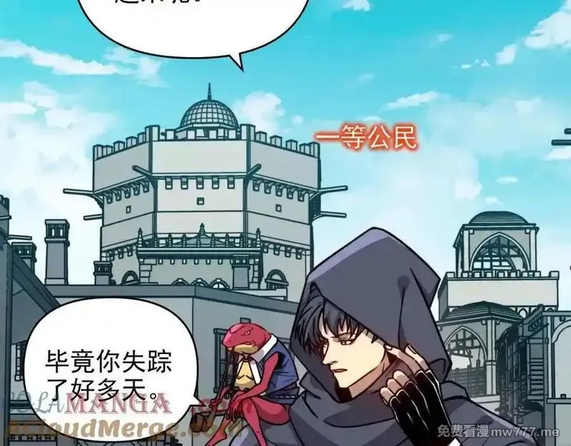 开局转职财神，驯化亿万神宠！,第17话 夜萧大神失踪多日，重出江湖！,第89张
