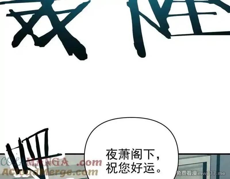 开局转职财神，驯化亿万神宠！,第17话 夜萧大神失踪多日，重出江湖！,第9张