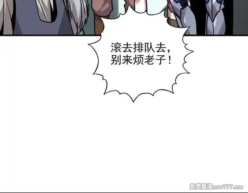 开局转职财神，驯化亿万神宠！,第17话 夜萧大神失踪多日，重出江湖！,第96张