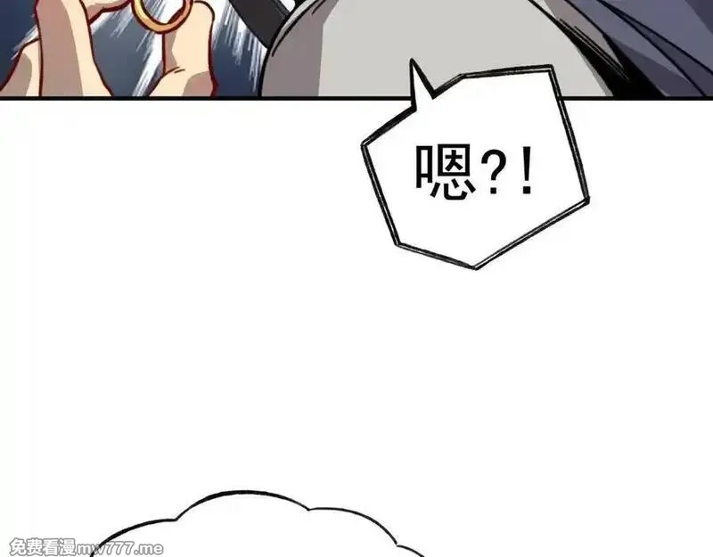 开局转职财神，驯化亿万神宠！,第17话 夜萧大神失踪多日，重出江湖！,第98张