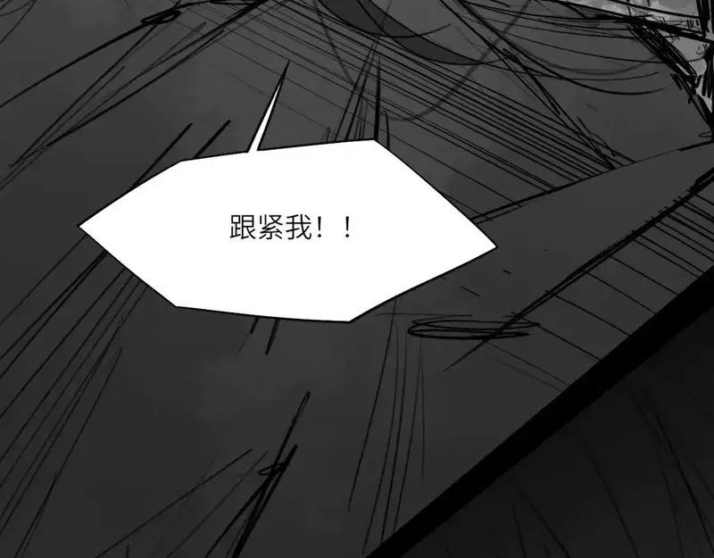 心动误差x,番外：偏执感（下下）,第12张