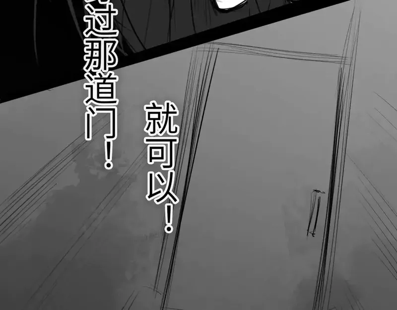 心动误差x,番外：偏执感（下下）,第14张