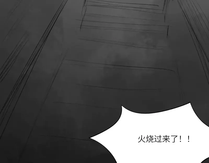 心动误差x,番外：偏执感（下下）,第15张