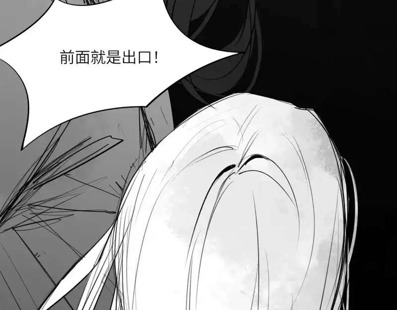心动误差x,番外：偏执感（下下）,第17张