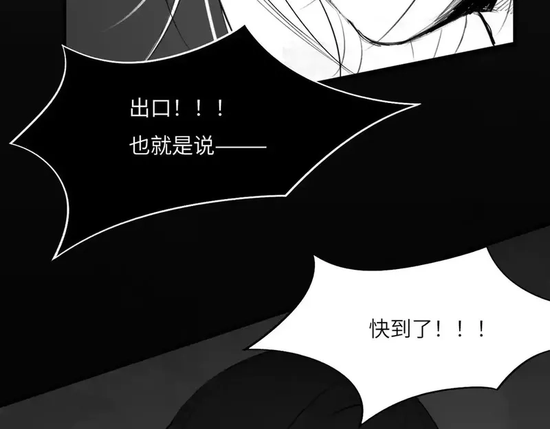 心动误差x,番外：偏执感（下下）,第21张