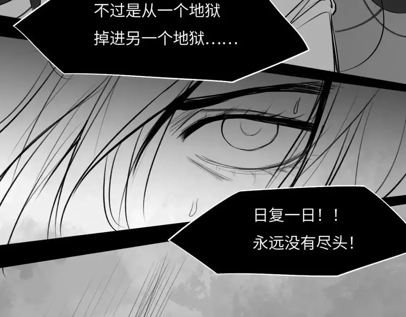 心动误差x,番外：偏执感（下下）,第23张