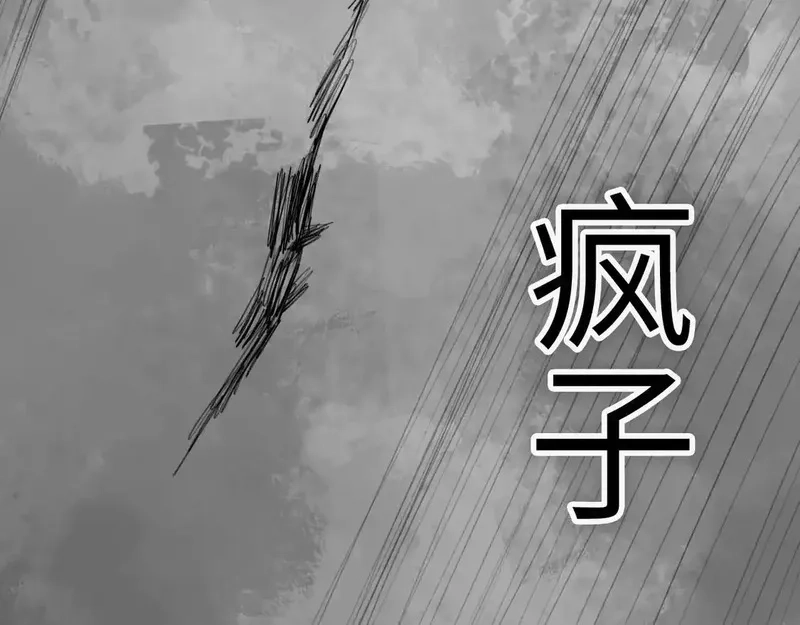 心动误差x,番外：偏执感（下下）,第25张