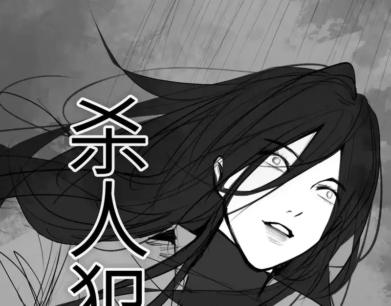 心动误差x,番外：偏执感（下下）,第26张
