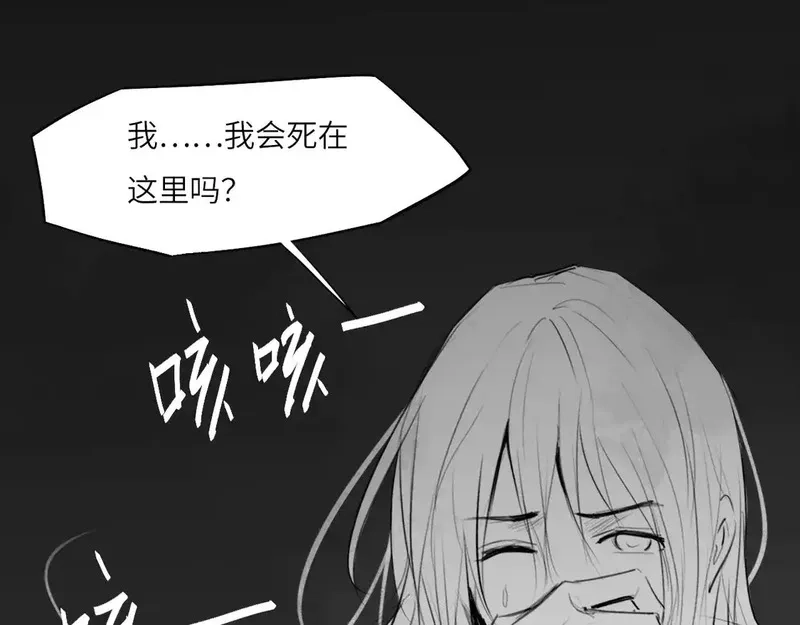 心动误差x,番外：偏执感（下下）,第3张