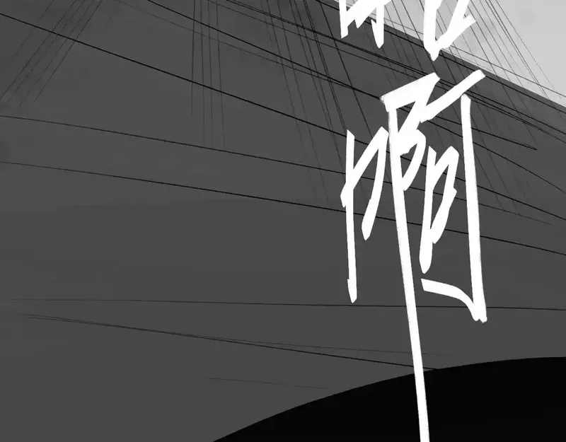 心动误差x,番外：偏执感（下下）,第38张