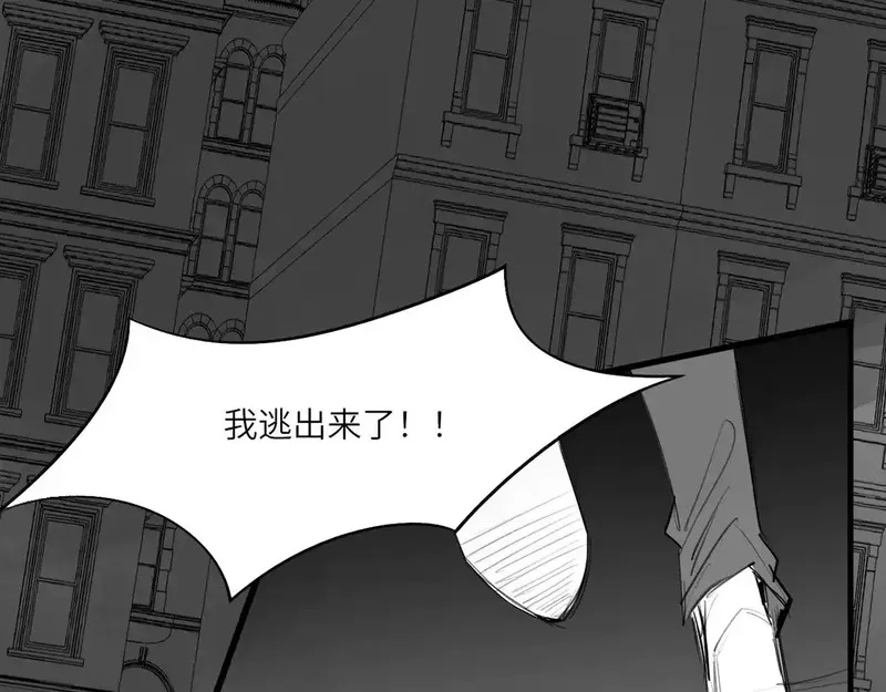 心动误差x,番外：偏执感（下下）,第41张