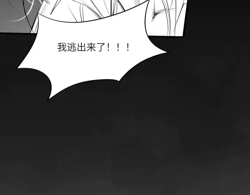 心动误差x,番外：偏执感（下下）,第43张