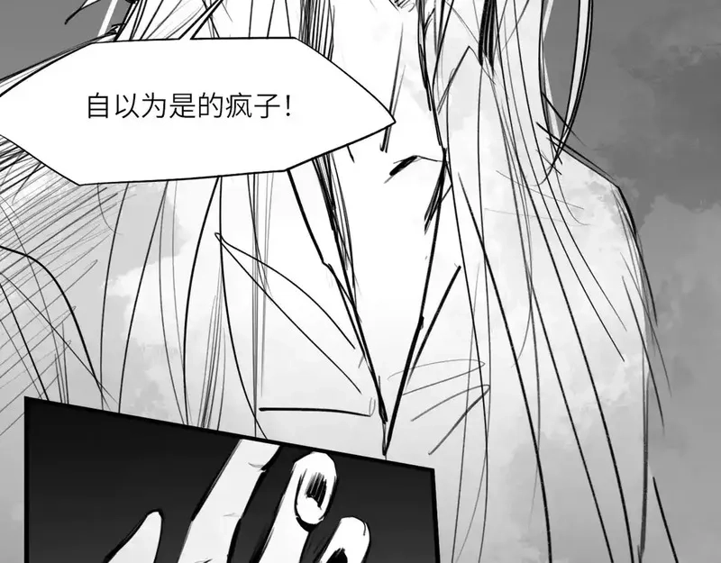 心动误差x,番外：偏执感（下下）,第45张