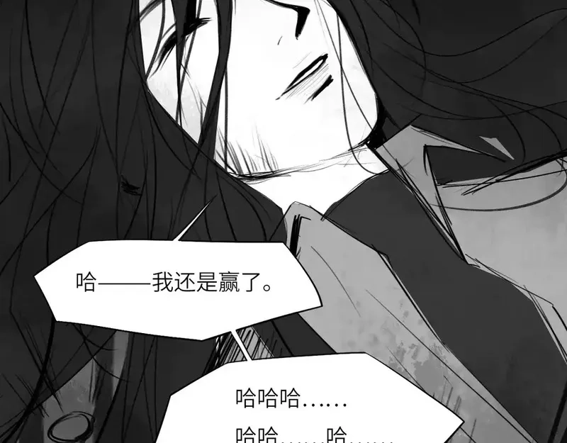 心动误差x,番外：偏执感（下下）,第50张