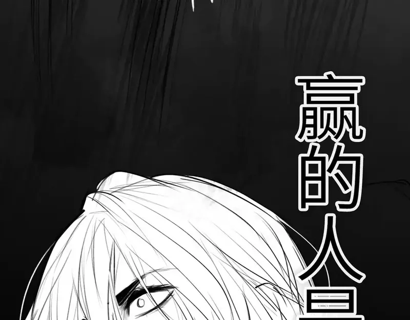 心动误差x,番外：偏执感（下下）,第54张