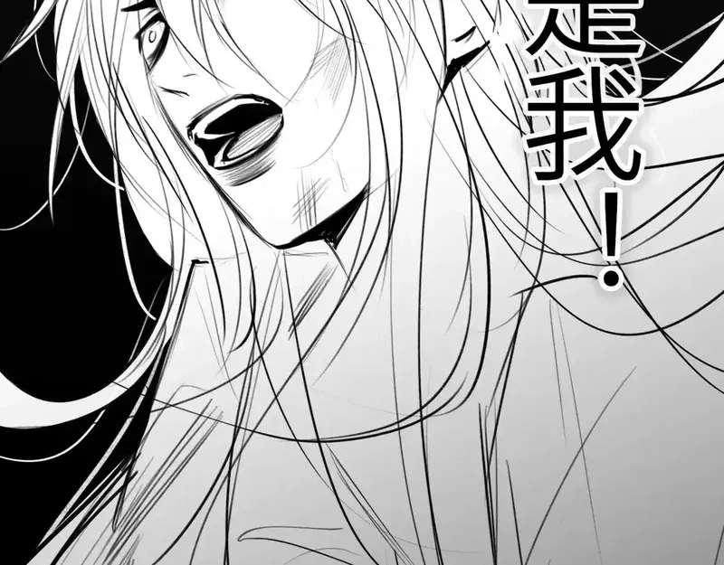 心动误差x,番外：偏执感（下下）,第55张