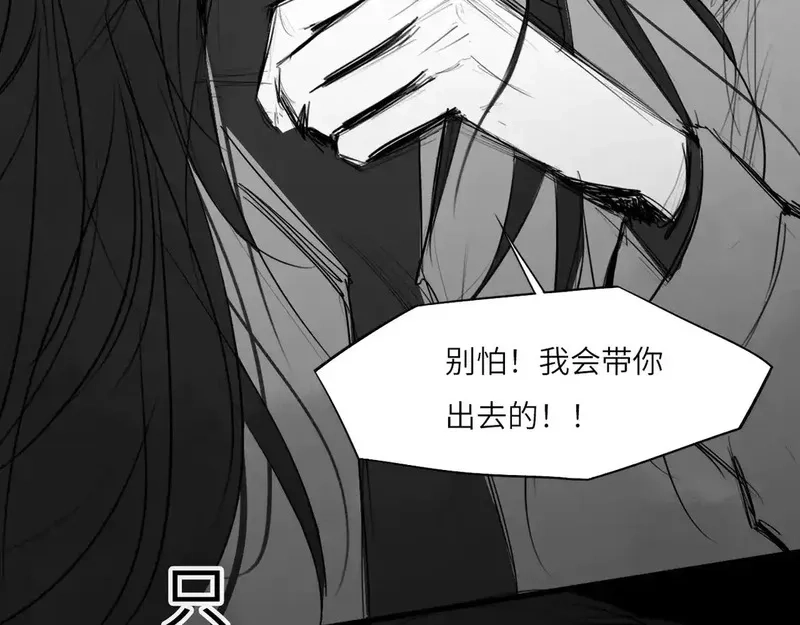 心动误差x,番外：偏执感（下下）,第6张