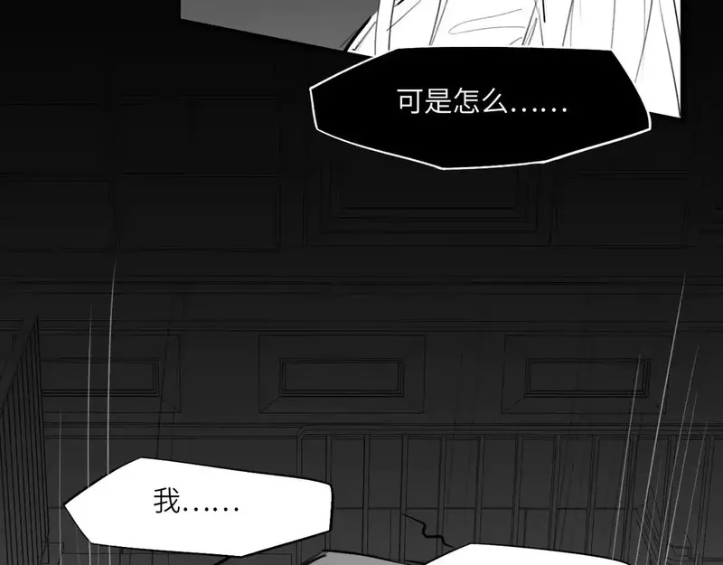 心动误差x,番外：偏执感（下下）,第60张