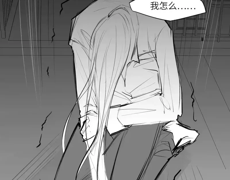 心动误差x,番外：偏执感（下下）,第61张
