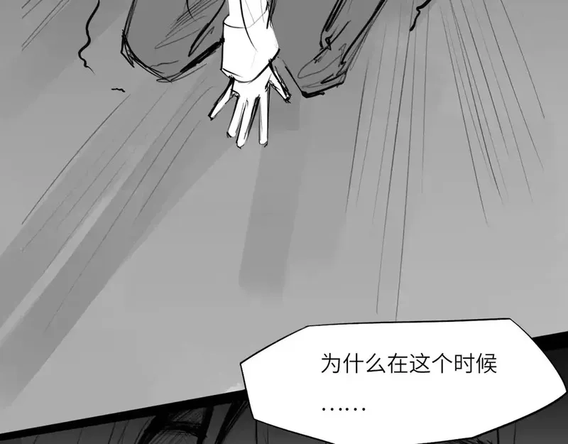 心动误差x,番外：偏执感（下下）,第62张
