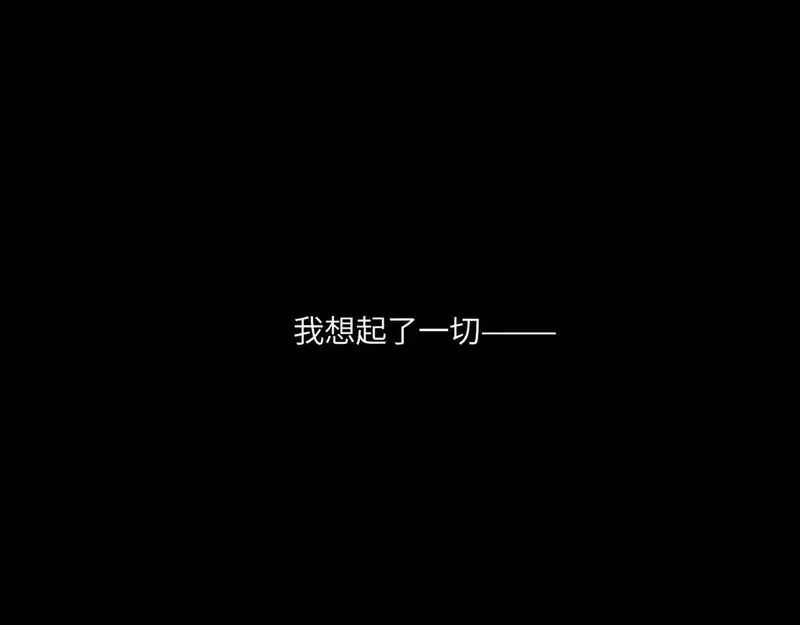 心动误差x,番外：偏执感（下下）,第65张