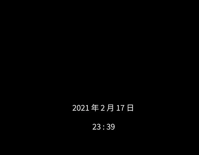 心动误差x,番外：偏执感（下下）,第66张