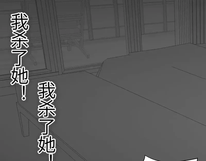 心动误差x,番外：偏执感（下下）,第68张