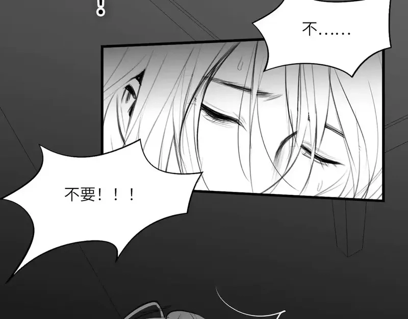 心动误差x,番外：偏执感（下下）,第69张