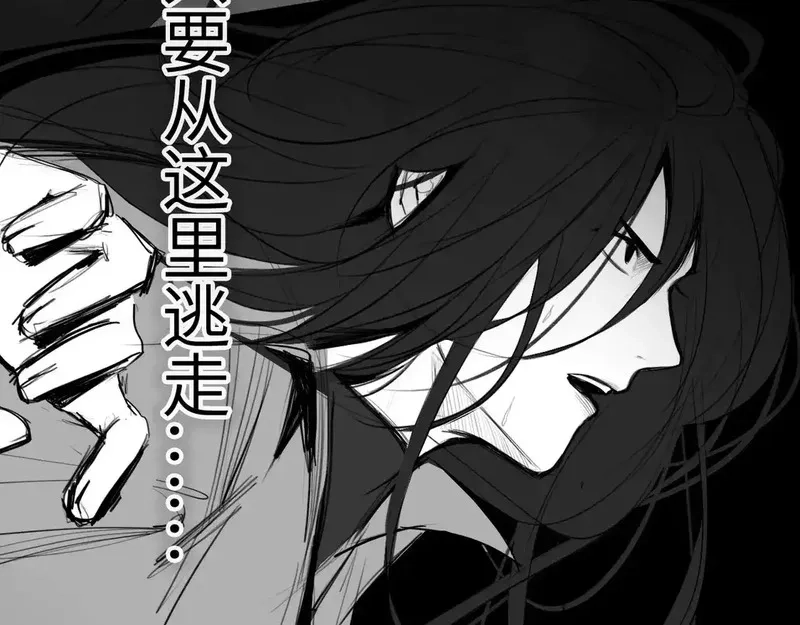 心动误差x,番外：偏执感（下下）,第7张