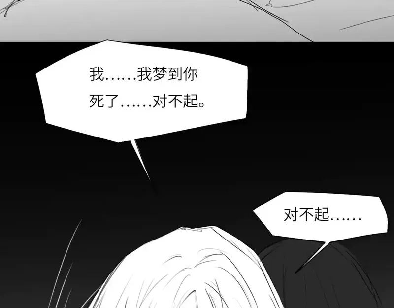 心动误差x,番外：偏执感（下下）,第74张