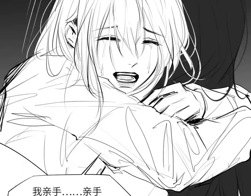 心动误差x,番外：偏执感（下下）,第75张