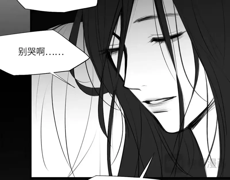 心动误差x,番外：偏执感（下下）,第77张