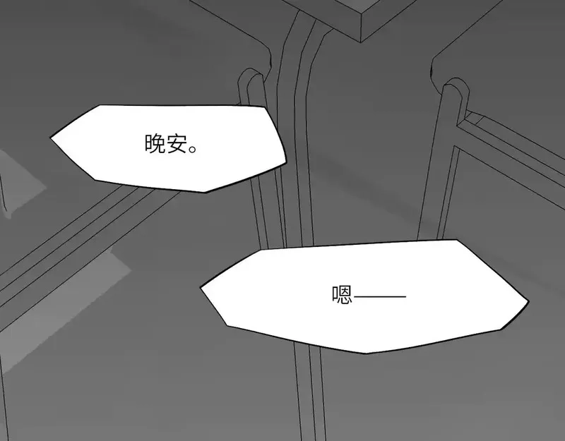心动误差x,番外：偏执感（下下）,第79张